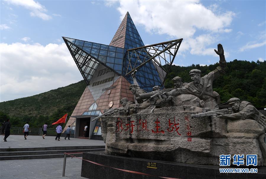 （壯麗70年&middot;奮斗新時代&mdash;&mdash;記者再走長征路&middot;圖文互動）（3）為有犧牲多壯志，敢教日月?lián)Q新天&mdash;&mdash;重返紅軍血戰(zhàn)現(xiàn)場