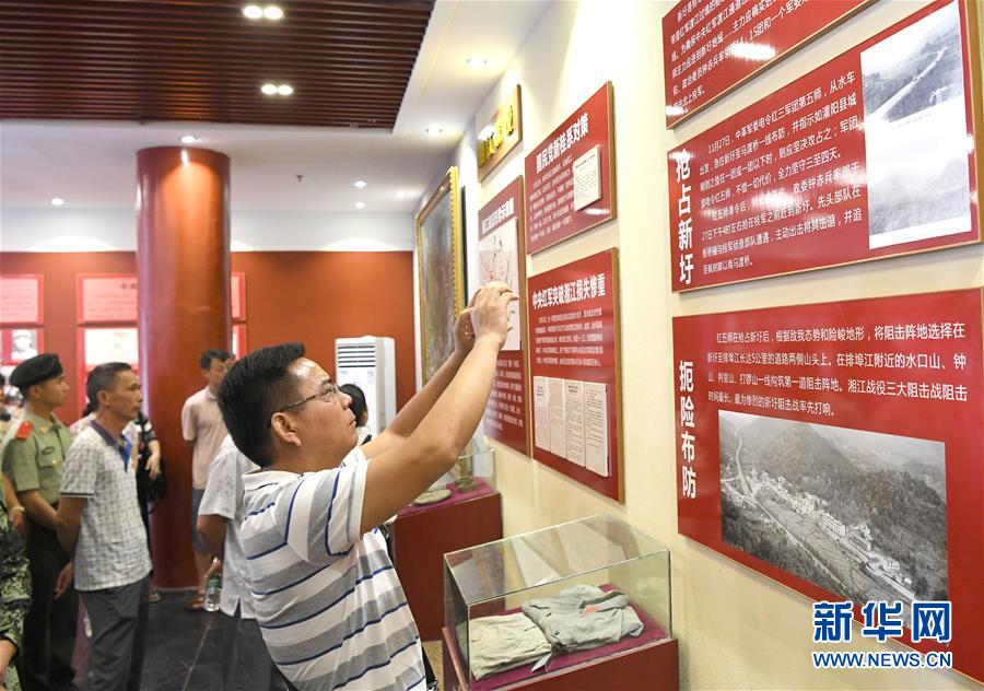 （壯麗70年&middot;奮斗新時代&mdash;&mdash;記者再走長征路&middot;圖文互動）（4）為有犧牲多壯志，敢教日月?lián)Q新天&mdash;&mdash;重返紅軍血戰(zhàn)現(xiàn)場