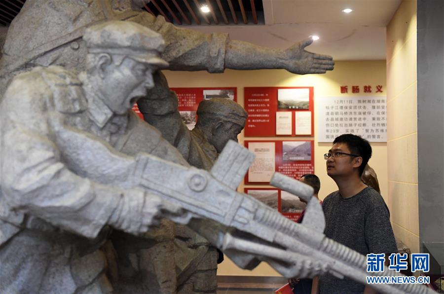 （壯麗70年&middot;奮斗新時代&mdash;&mdash;記者再走長征路&middot;圖文互動）（6）為有犧牲多壯志，敢教日月?lián)Q新天&mdash;&mdash;重返紅軍血戰(zhàn)現(xiàn)場