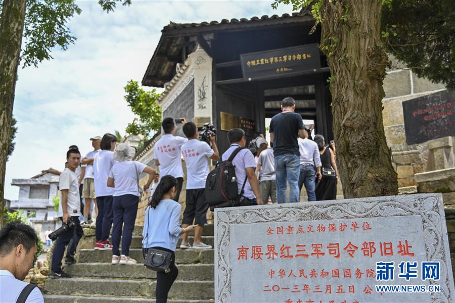 （壯麗70年&middot;奮斗新時(shí)代&mdash;&mdash;記者再走長(zhǎng)征路&middot;圖文互動(dòng)）（2）星火遍灑川黔邊，紅色記憶代代傳