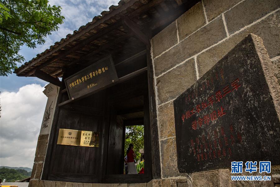 （壯麗70年&middot;奮斗新時(shí)代&mdash;&mdash;記者再走長征路&middot;圖文互動(dòng)）（1）手捧棉被憶紅軍：走了那么多年，我們都念他們的好