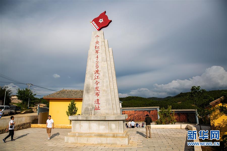 （壯麗70年&middot;奮斗新時(shí)代&mdash;&mdash;記者再走長征路&middot;圖文互動）（3）七天七夜，驚心動魄&mdash;&mdash;皎平渡口永不消失的紅色記憶