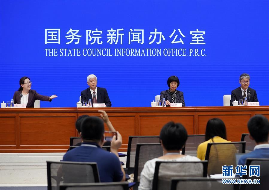(社會)國新辦舉行全面加強知識產(chǎn)權保護工作政策例行吹風會