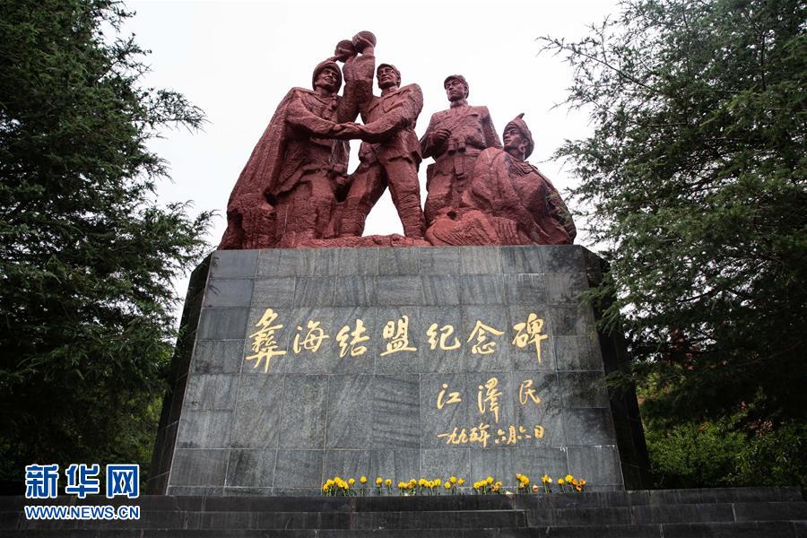 （壯麗70年&middot;奮斗新時(shí)代&mdash;&mdash;記者再走長征路&middot;圖文互動(dòng)）（2）彝海結(jié)盟后，掩護(hù)紅軍旗的5400天&mdash;&mdash;鮮為人知的彝家護(hù)旗故事