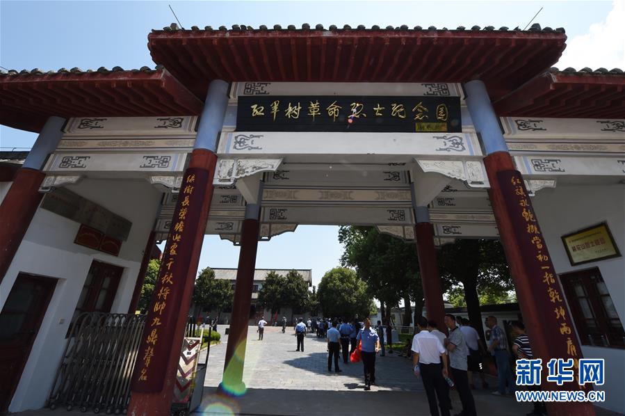 （壯麗70年&middot;奮斗新時代&mdash;&mdash;記者再走長征路&middot;圖文互動）（4）&ldquo;紅軍樹&rdquo;下憶初心、守初心