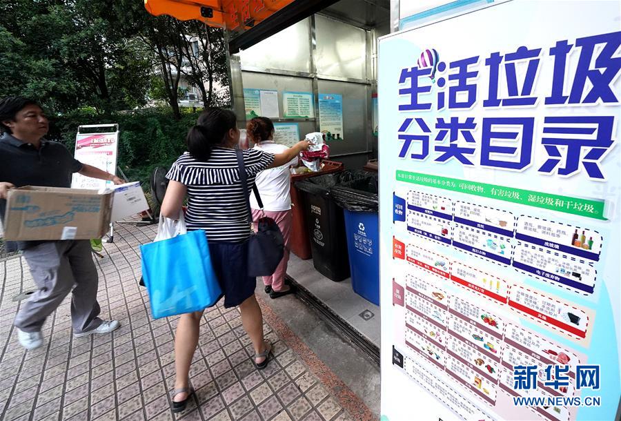 （新華視點(diǎn)&middot;圖文互動(dòng)）（2）上海垃圾分類&ldquo;滿月&rdquo;：&ldquo;拎得清&rdquo;了，&ldquo;守得住&rdquo;么？