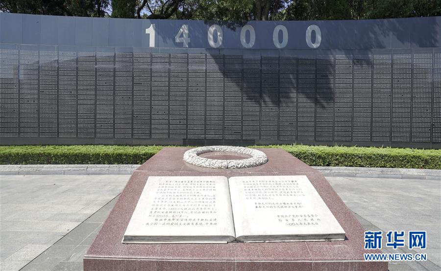 （新華全媒頭條&middot;壯麗70年&middot;奮斗新時代&mdash;&mdash;記者再走長征路&middot;圖文互動）（4）紅色星火的人民力量&mdash;&mdash;大別山走出兩支紅軍隊(duì)伍的歷史啟示