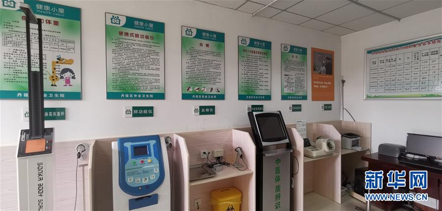 （習(xí)近平的民生關(guān)切事&middot;圖文互動(dòng)）（1）全民健康，邁進(jìn)美好生活&mdash;&mdash;習(xí)近平總書記牽掛的民生事之&ldquo;病有所醫(yī)&rdquo;篇