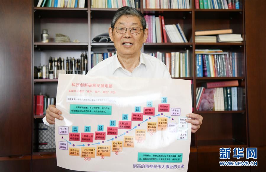 (新華全媒頭條·圖文互動(dòng))(4)百年油田正青春——記新時(shí)代大慶精神大慶人