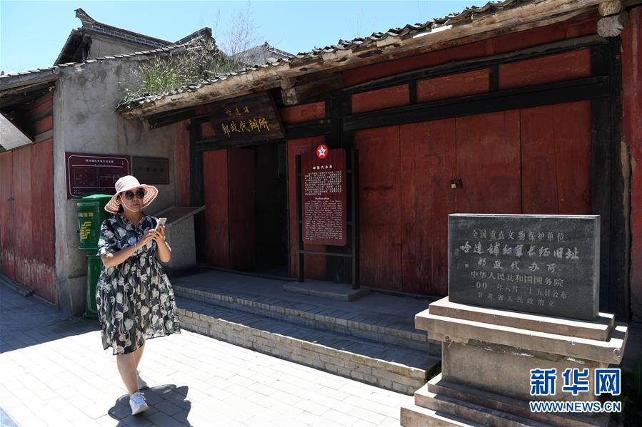 （新華全媒頭條&middot;壯麗70年&middot;奮斗新時(shí)代&mdash;&mdash;記者再走長征路&middot;圖文互動）（5）凝聚起救亡圖存的磅礴力量&mdash;&mdash;追記紅軍長征大會師