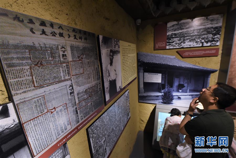 （新華全媒頭條&middot;壯麗70年&middot;奮斗新時(shí)代&mdash;&mdash;記者再走長征路&middot;圖文互動）（6）凝聚起救亡圖存的磅礴力量&mdash;&mdash;追記紅軍長征大會師