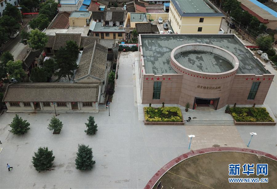 (壯麗70年·奮斗新時(shí)代——記者再走長征路·圖文互動(dòng))(2)榜羅鎮(zhèn):從一口鐵缸看共產(chǎn)黨人的“初心”