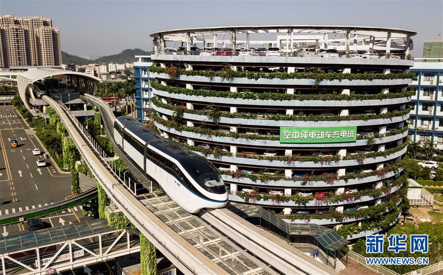 （壯麗70年&middot;奮斗新時(shí)代&mdash;&mdash;共和國發(fā)展成就巡禮&middot;圖文互動(dòng)）（4）南粵譜寫新篇章　敢為人先再出發(fā)&mdash;&mdash;廣東70年跨越式發(fā)展紀(jì)實(shí)