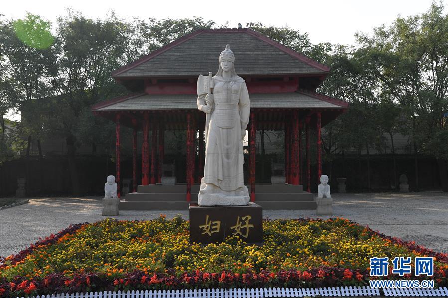 （新華調(diào)查&middot;新中國考古重大發(fā)現(xiàn)&middot;圖文互動）（1）你好，我是婦好！