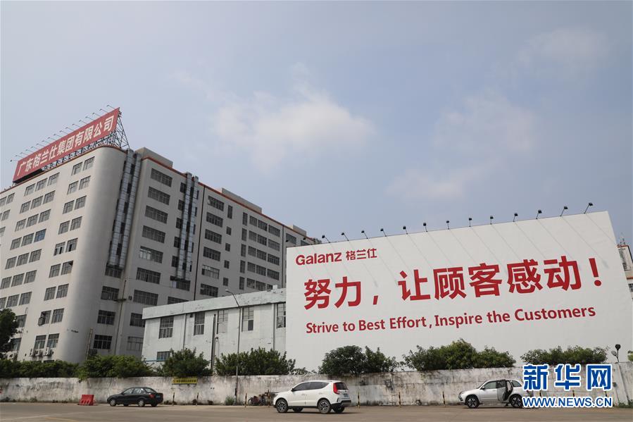 (新華全媒頭條·圖文互動)(4)以高質(zhì)量發(fā)展理念破解難題——廣東順德村級工業(yè)園改造實(shí)錄