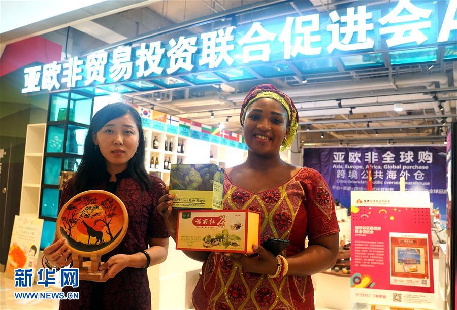 （新華全媒頭條&middot;圖文互動）（11）攜手鑄就非凡夢想&mdash;&mdash;寫在習近平主席提出構(gòu)建更加緊密的中非命運共同體一周年之際