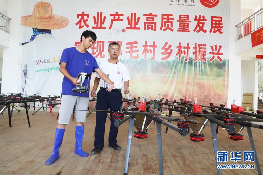 （不忘初心、牢記使命&middot;圖文互動(dòng)）（2）&ldquo;上天入地&rdquo;也要帶領(lǐng)鄉(xiāng)親脫貧&mdash;&mdash;記廣東那毛村駐村第一書(shū)記彭彬