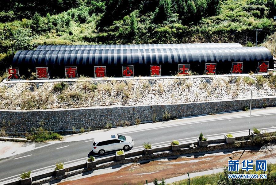 （集中連片特困地區(qū)貧困村調(diào)研行&middot;圖文互動）（3）只要有信心，黃土變成金&mdash;&mdash;河北阜平縣駱駝灣村和顧家臺村脫貧調(diào)查