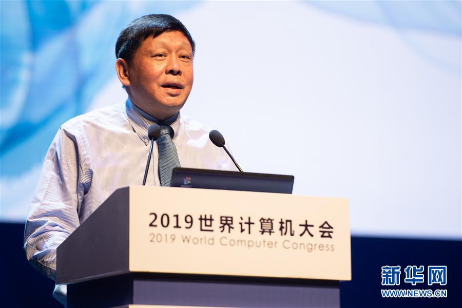 （新華全媒頭條&middot;圖文互動(dòng)）（7）心算、珠算到超算 計(jì)算&ldquo;極限&rdquo;該如何突破？&mdash;&mdash;世界計(jì)算機(jī)大會新觀察