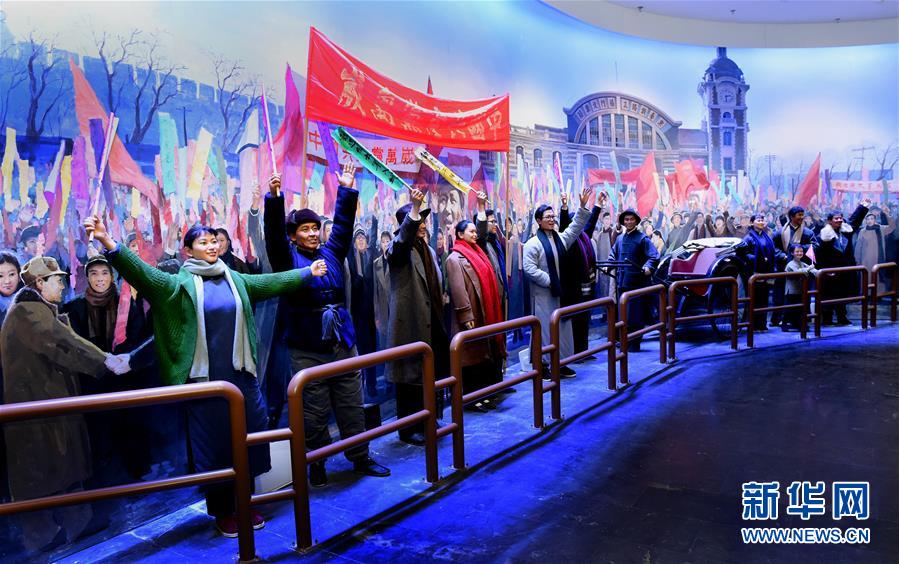 (新華全媒頭條·圖文互動)(1)為新中國奠基——揭秘香山革命紀(jì)念地