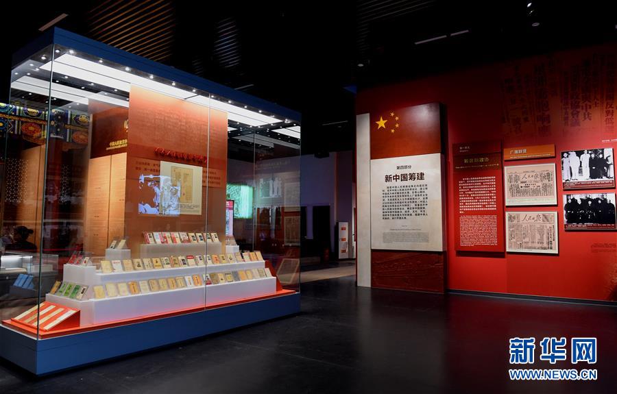 (新華全媒頭條·圖文互動)(7)為新中國奠基——揭秘香山革命紀(jì)念地