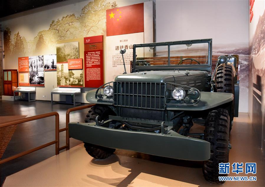 (新華全媒頭條·圖文互動)(8)為新中國奠基——揭秘香山革命紀(jì)念地