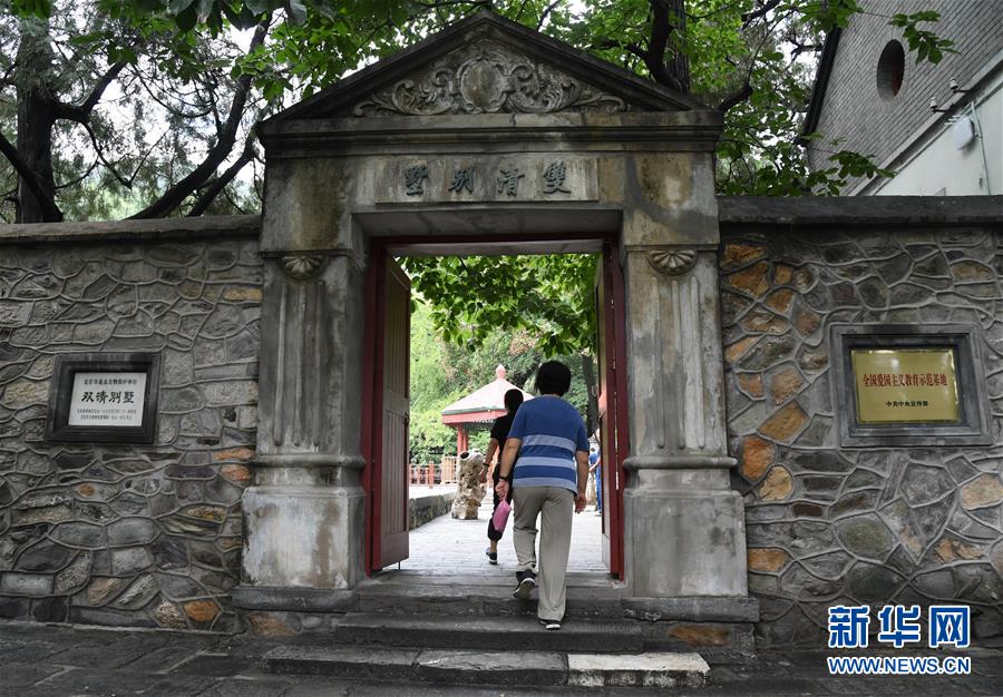 (社會)(2)北京開放香山革命紀念地