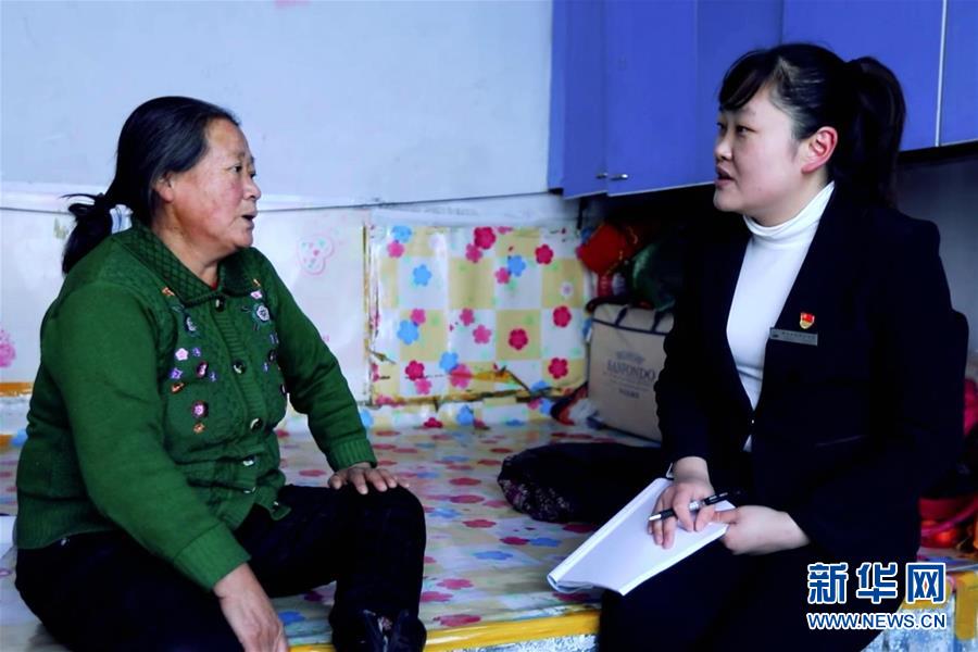 （不忘初心、牢記使命&middot;圖文互動）（2）鄉(xiāng)村教師袁艷敏：點亮山區(qū)孩子的夢