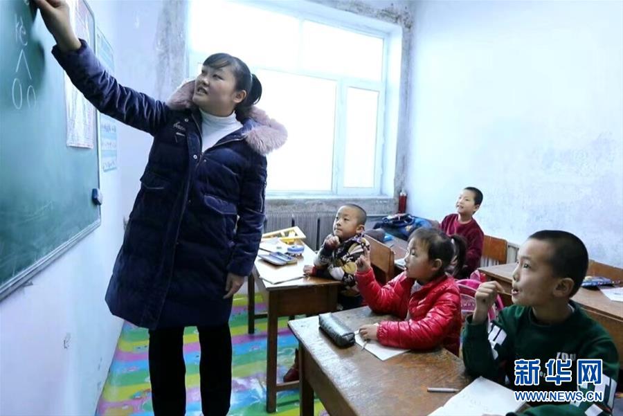 （不忘初心、牢記使命&middot;圖文互動）（1）鄉(xiāng)村教師袁艷敏：點亮山區(qū)孩子的夢