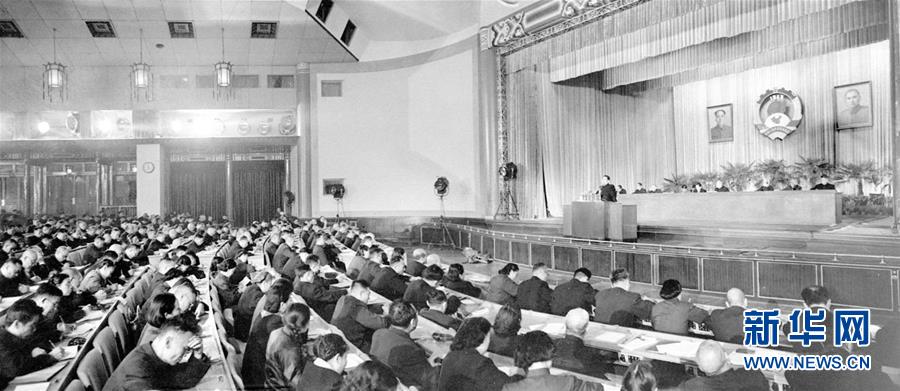 (新華全媒頭條)(2)和衷共濟 共襄偉業(yè)——寫在人民政協成立70周年之際