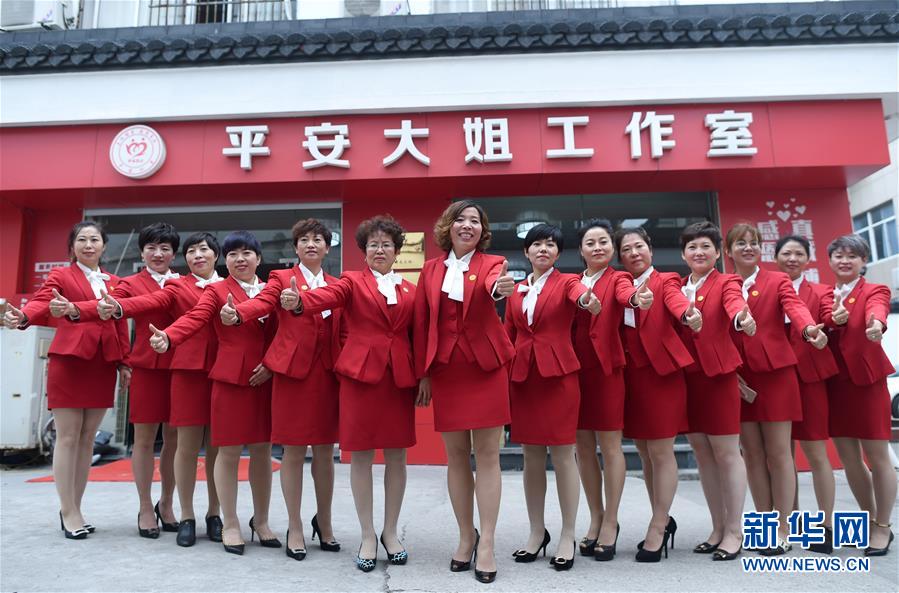 (新華全媒頭條·圖文互動)(7)從大國之治邁向強國之治——新中國70年社會治理現(xiàn)代化巡禮