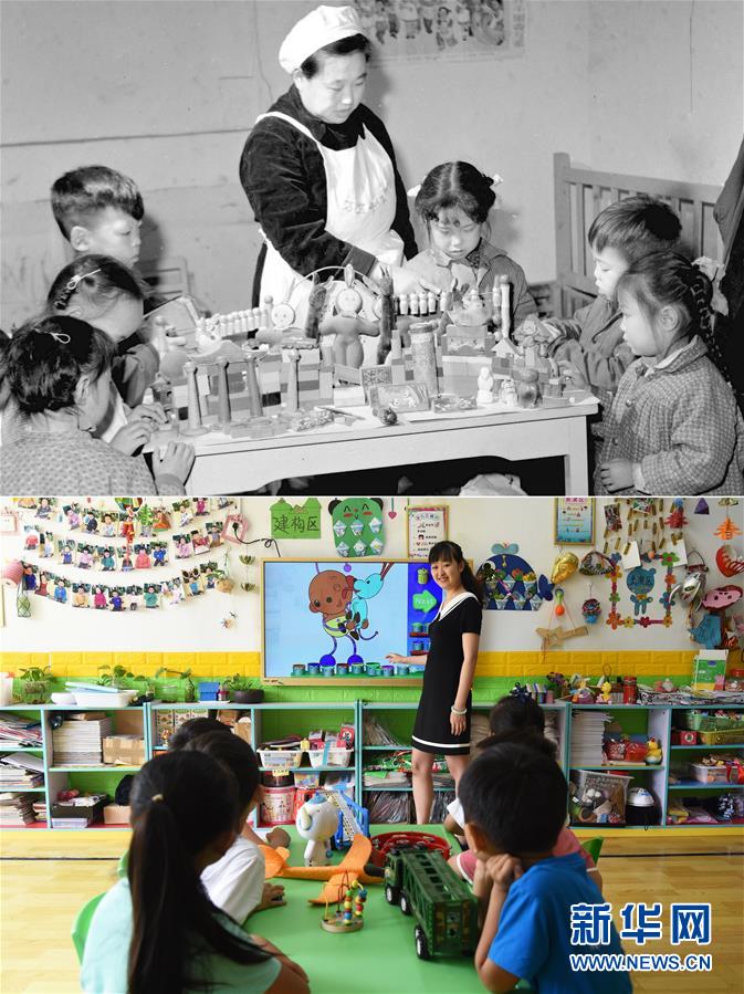 (壯麗70年·奮斗新時(shí)代)(9)70年時(shí)光流影 70行見證發(fā)展