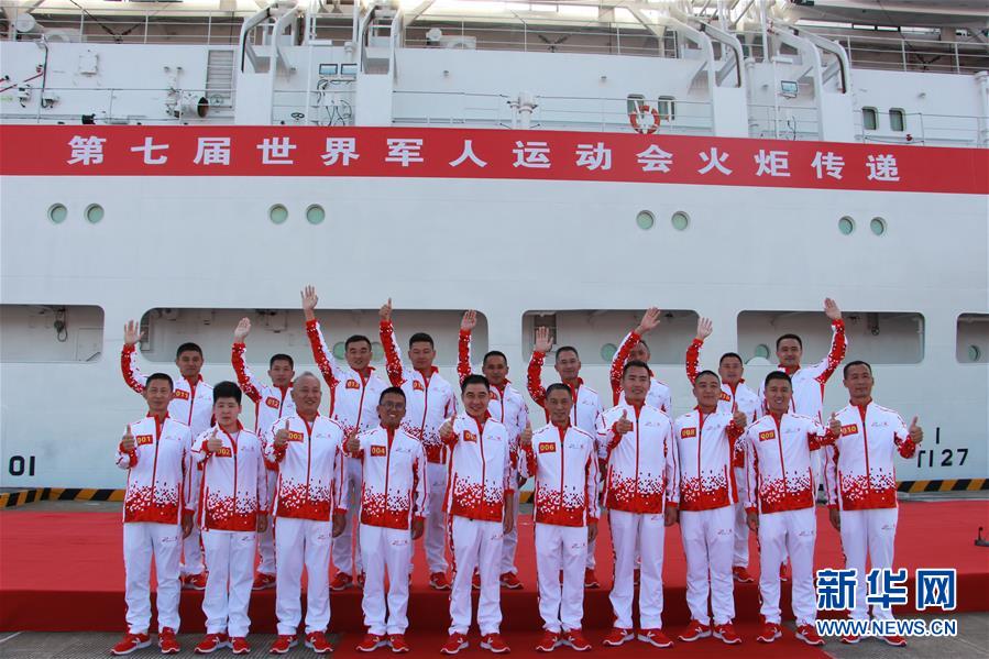 (體育)(1)第七屆世界軍人運(yùn)動(dòng)會(huì)火炬?zhèn)鬟f活動(dòng)在海軍“和平方舟”站舉行