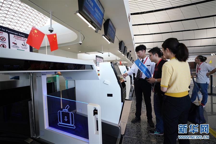 (新華全媒頭條·圖文互動(dòng))(8)“鳳”舞東方起宏圖——寫(xiě)在北京大興國(guó)際機(jī)場(chǎng)投運(yùn)之際