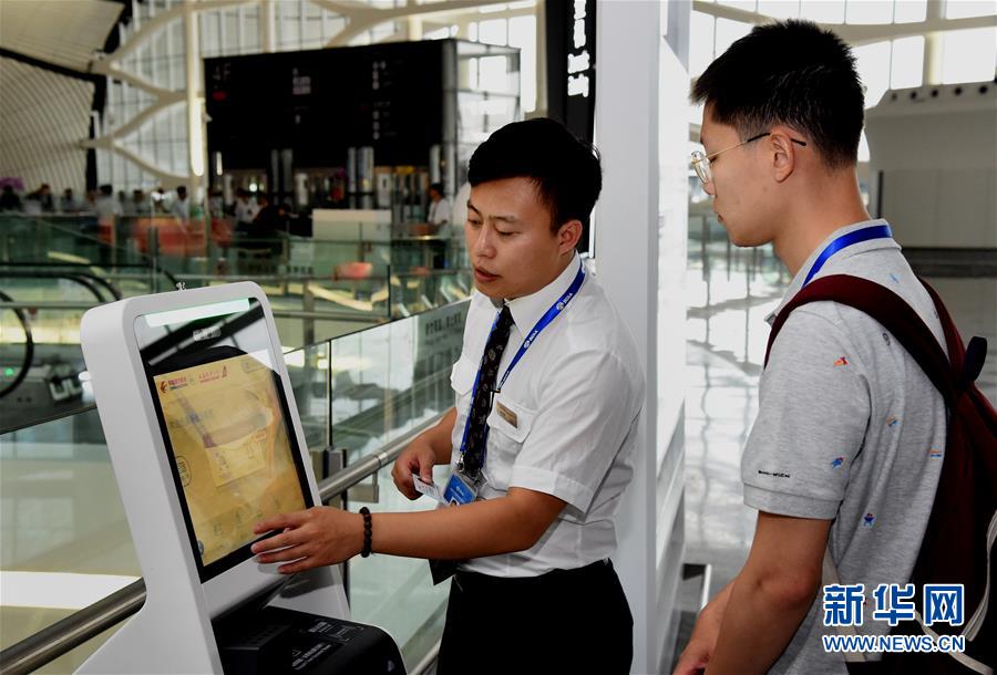 (新華全媒頭條·圖文互動(dòng))(9)“鳳”舞東方起宏圖——寫(xiě)在北京大興國(guó)際機(jī)場(chǎng)投運(yùn)之際