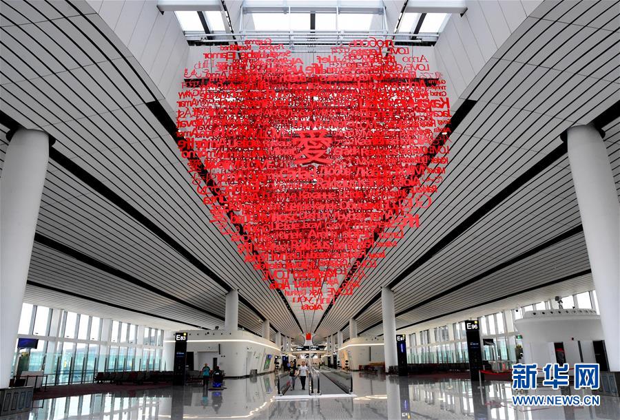 (新華全媒頭條·圖文互動(dòng))(10)“鳳”舞東方起宏圖——寫(xiě)在北京大興國(guó)際機(jī)場(chǎng)投運(yùn)之際