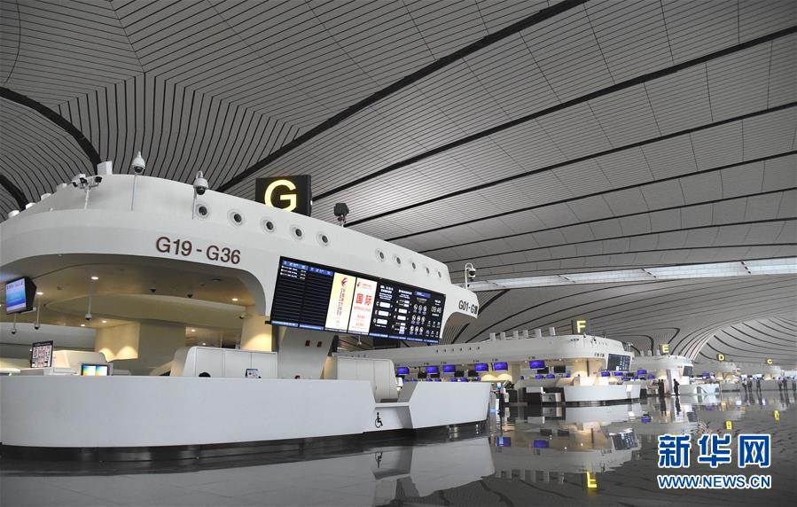 (新華全媒頭條·圖文互動(dòng))(13)“鳳”舞東方起宏圖——寫(xiě)在北京大興國(guó)際機(jī)場(chǎng)投運(yùn)之際