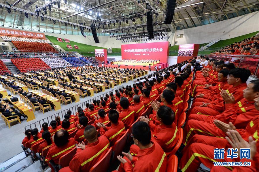 （圖文互動）（6）大慶油田&ldquo;60周歲&rdquo;了！