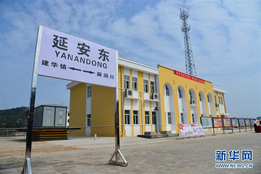 （經(jīng)濟）（6）縱貫南北的能源運輸大通道浩吉鐵路開通運營