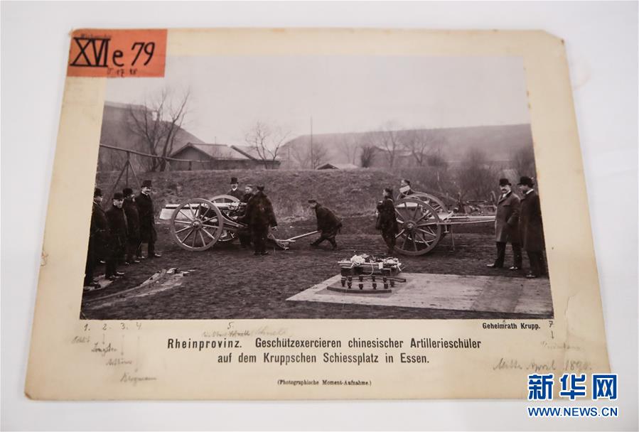 （新華全媒頭條&middot;圖文互動(dòng)）（1）聆聽歷史腳步聲&mdash;&mdash;從歐洲檔案探尋中華民族復(fù)興之路