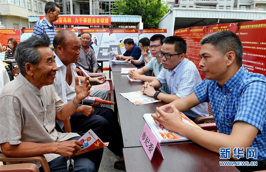 （在習(xí)近平新時(shí)代中國(guó)特色社會(huì)主義思想指引下&mdash;&mdash;新時(shí)代新作為新篇章&middot;總書(shū)記關(guān)心的百姓身邊事&middot;圖文互動(dòng)）（2）讓鄉(xiāng)村社會(huì)既充滿活力又和諧有序&mdash;&mdash;中國(guó)鄉(xiāng)村治理呈現(xiàn)新局面