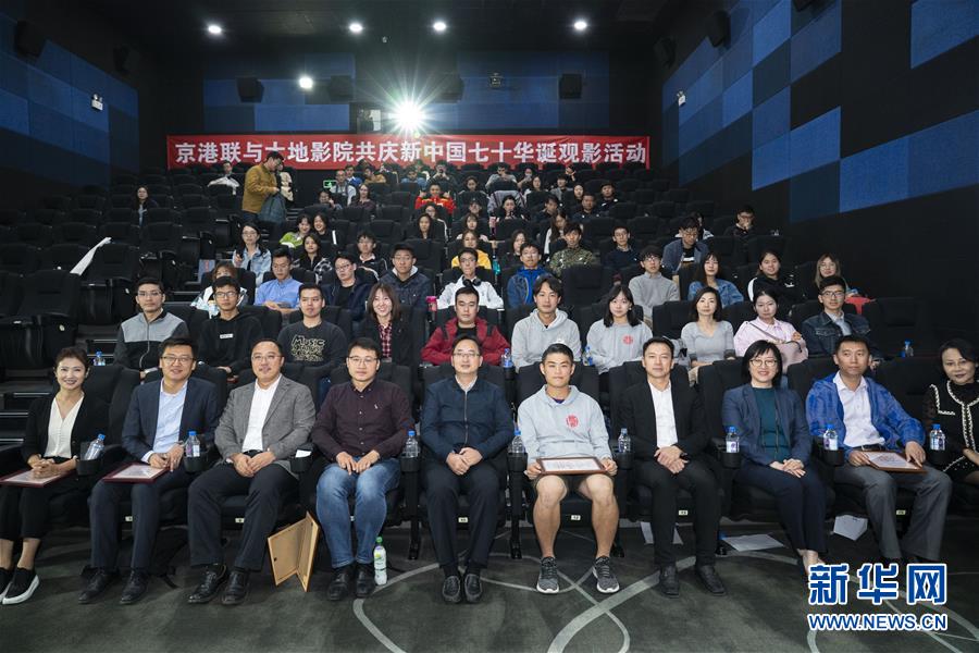 （圖文互動）（1）&ldquo;在內(nèi)地求學(xué)工作，和祖國共同成長&rdquo;&mdash;&mdash;在京香港青年分享&ldquo;追夢&rdquo;故事