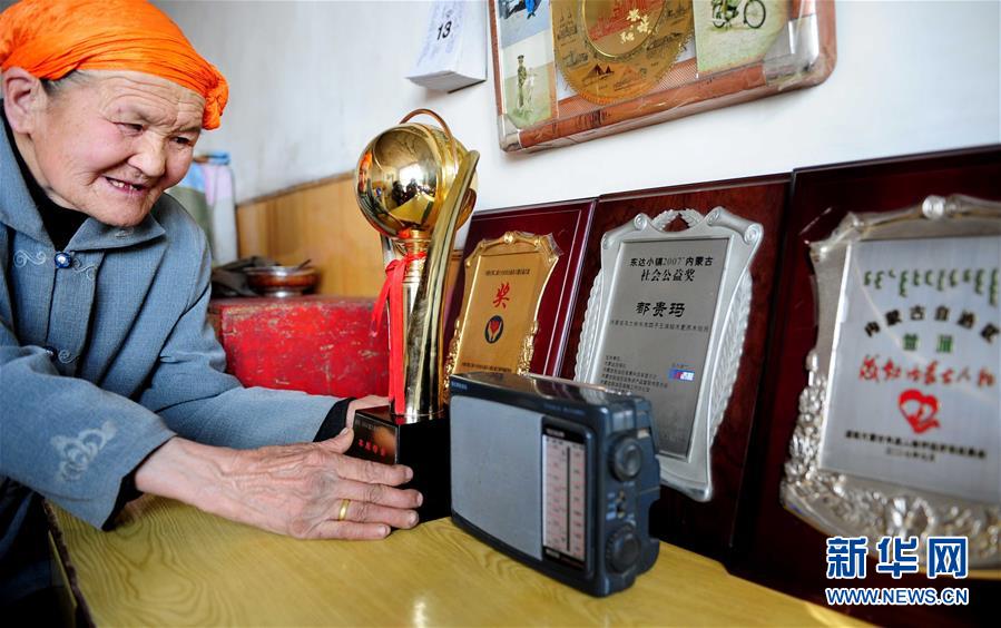 (壯麗70年·奮斗新時(shí)代——共和國(guó)榮光·圖文互動(dòng))(1)都貴瑪:草原最美的額吉