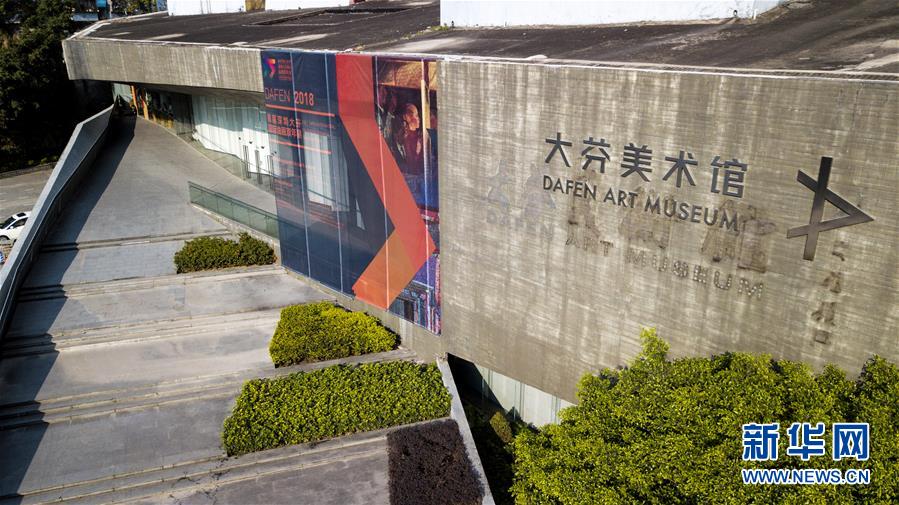 （新華全媒頭條&middot;圖文互動）（7）敢為人先開新路&mdash;&mdash;深圳全面開啟&ldquo;先行示范區(qū)&rdquo;建設(shè)進程