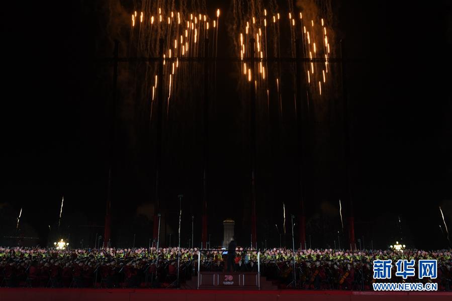 (國慶70周年·聯(lián)歡活動)慶祝中華人民共和國成立70周年聯(lián)歡活動在京舉行