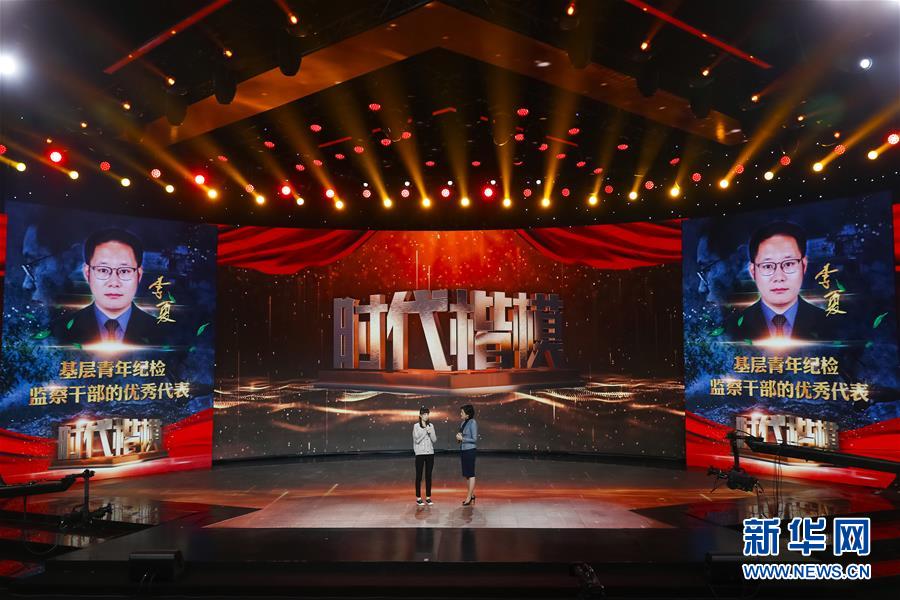 (圖文互動(dòng))(2)中宣部追授李夏“時(shí)代楷模”稱(chēng)號(hào)