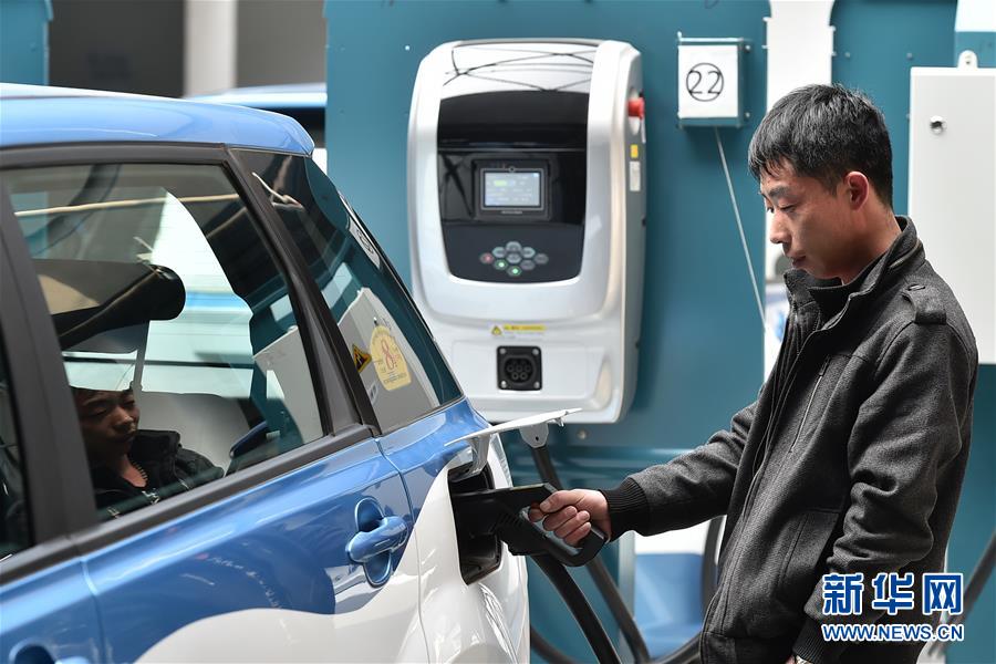 (新華全媒頭條·圖文互動(dòng))(4)為美麗中國增添綠色動(dòng)力——2019年太原能源低碳發(fā)展論壇釋放綠色發(fā)展新信號(hào)