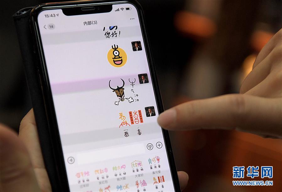 (新華全媒頭條·圖文互動)(8)閃耀三千多年的中華文明之光——紀(jì)念甲骨文發(fā)現(xiàn)120周年