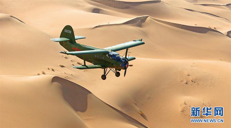 （新華全媒頭條&middot;人民空軍70年&middot;圖文互動(dòng)）（13）陽光照耀奮飛的航程&mdash;&mdash;黨中央、中央軍委和習(xí)主席關(guān)心人民空軍建設(shè)發(fā)展紀(jì)實(shí)