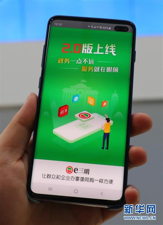 （新華全媒頭條&middot;四中全會精神在基層&middot;圖文互動）（3）&ldquo;活優(yōu)富美&rdquo;&mdash;&mdash;八閩大地感受&ldquo;中國之治&rdquo;的生動樣本